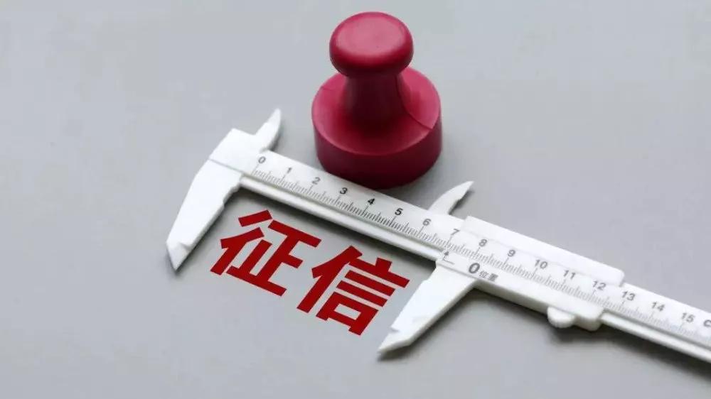 使用花呗和白条对征信有什么影响,花呗微粒贷京东白条影响贷款吗