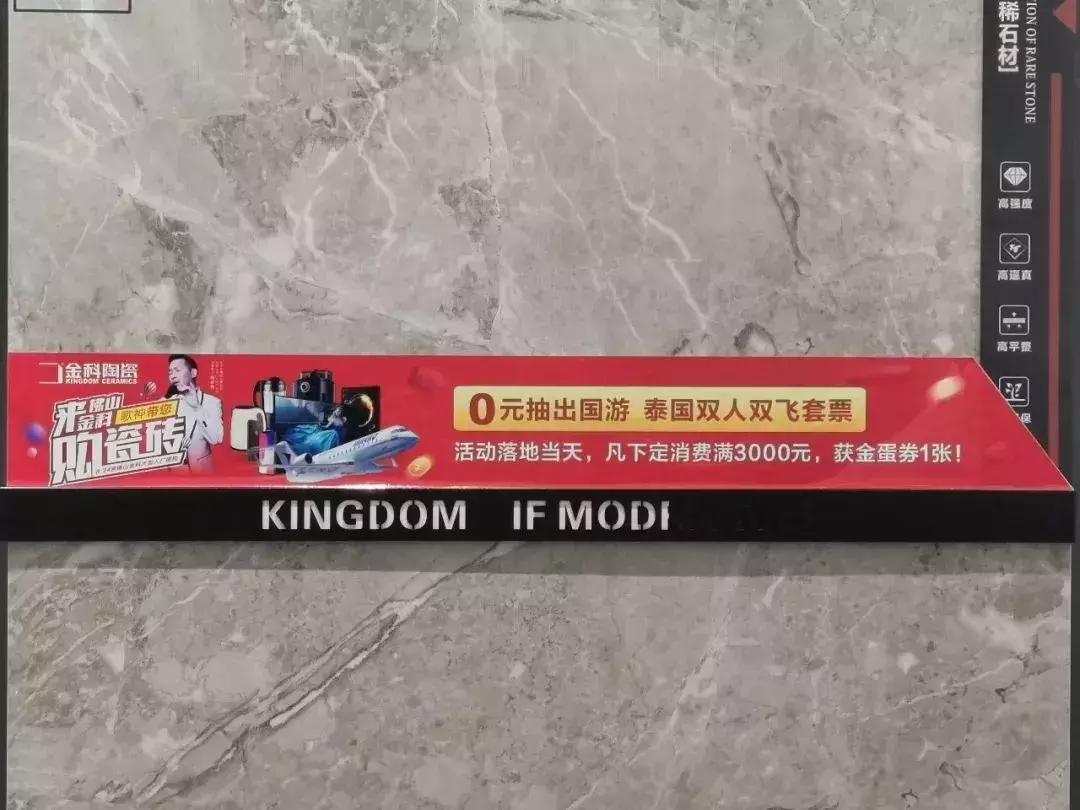 瓷砖最新零售模式,现在卖瓷砖模式