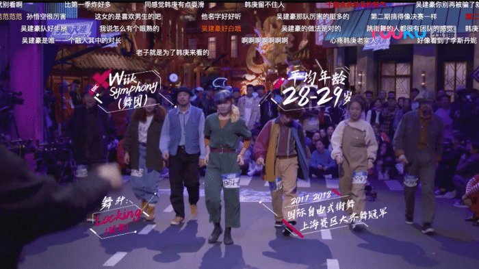 这就是街舞2赵祥诚,这就是街舞2最强二人组