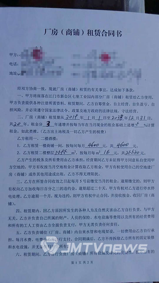 新会男子称错租违章建筑开店百万投资恐打水漂