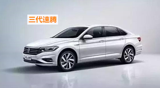 速腾老款二手车怎么选,二三款速腾和二四款速腾的区别