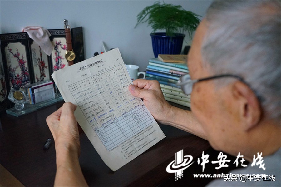 63年翻了122倍！池州一退休教师工资本记录生活变迁