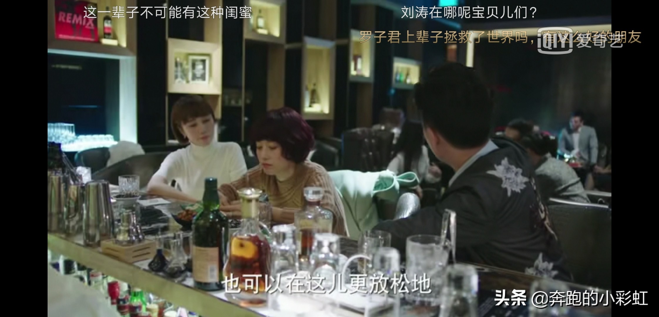 我家那闺女张佳宁求婚,张佳宁求婚小棉袄