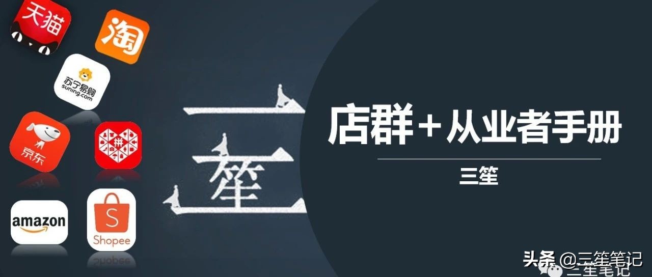 店铺简介和店铺介绍模板,店铺简介详细说明
