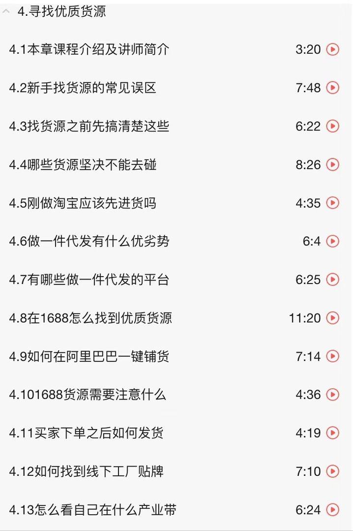 阿里巴巴一件代发怎么选优质货源,阿里巴巴女装批发网站怎么选货源