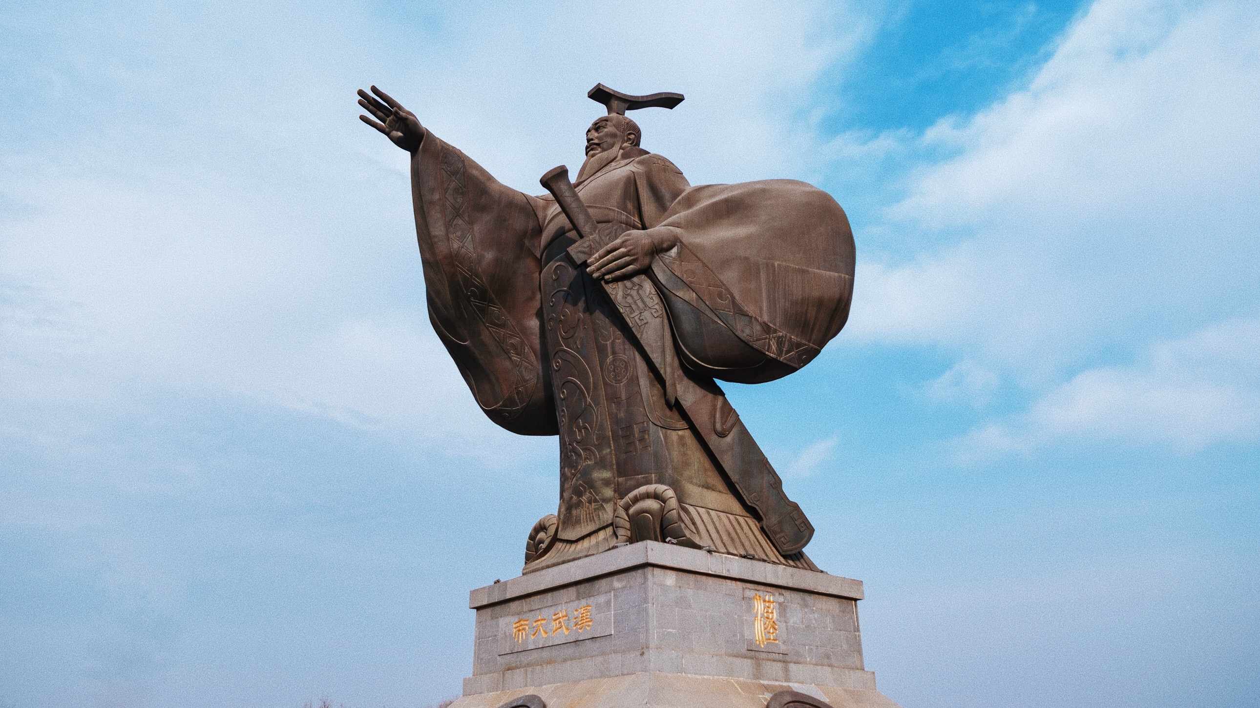 西安汉城湖遗址最新规划,西安臭水沟