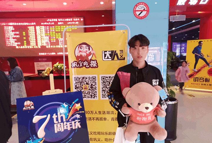 巩义吃探/达人第一期粉丝答谢线下活动圆满落幕！感谢与您相遇！