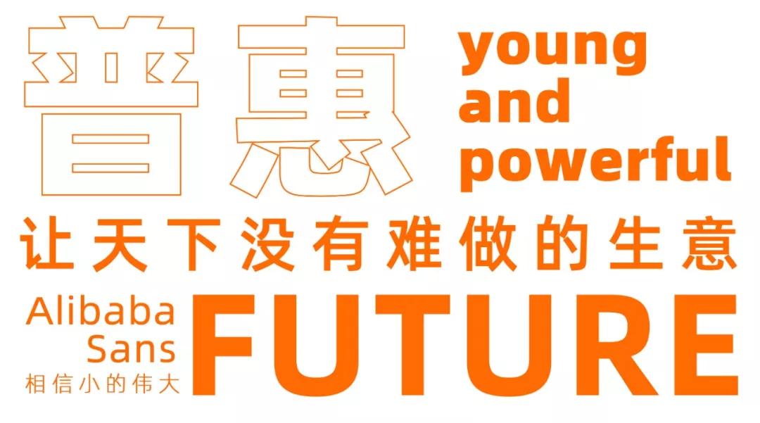 怎么形容阿里巴巴？这个小哥哥调研超百人，列出了一些令人想不到的词
