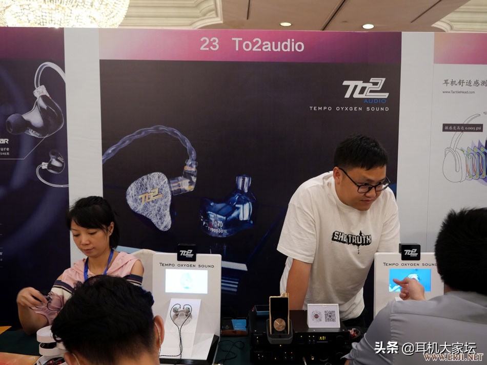 2019耳机展成都,国际耳机展成都