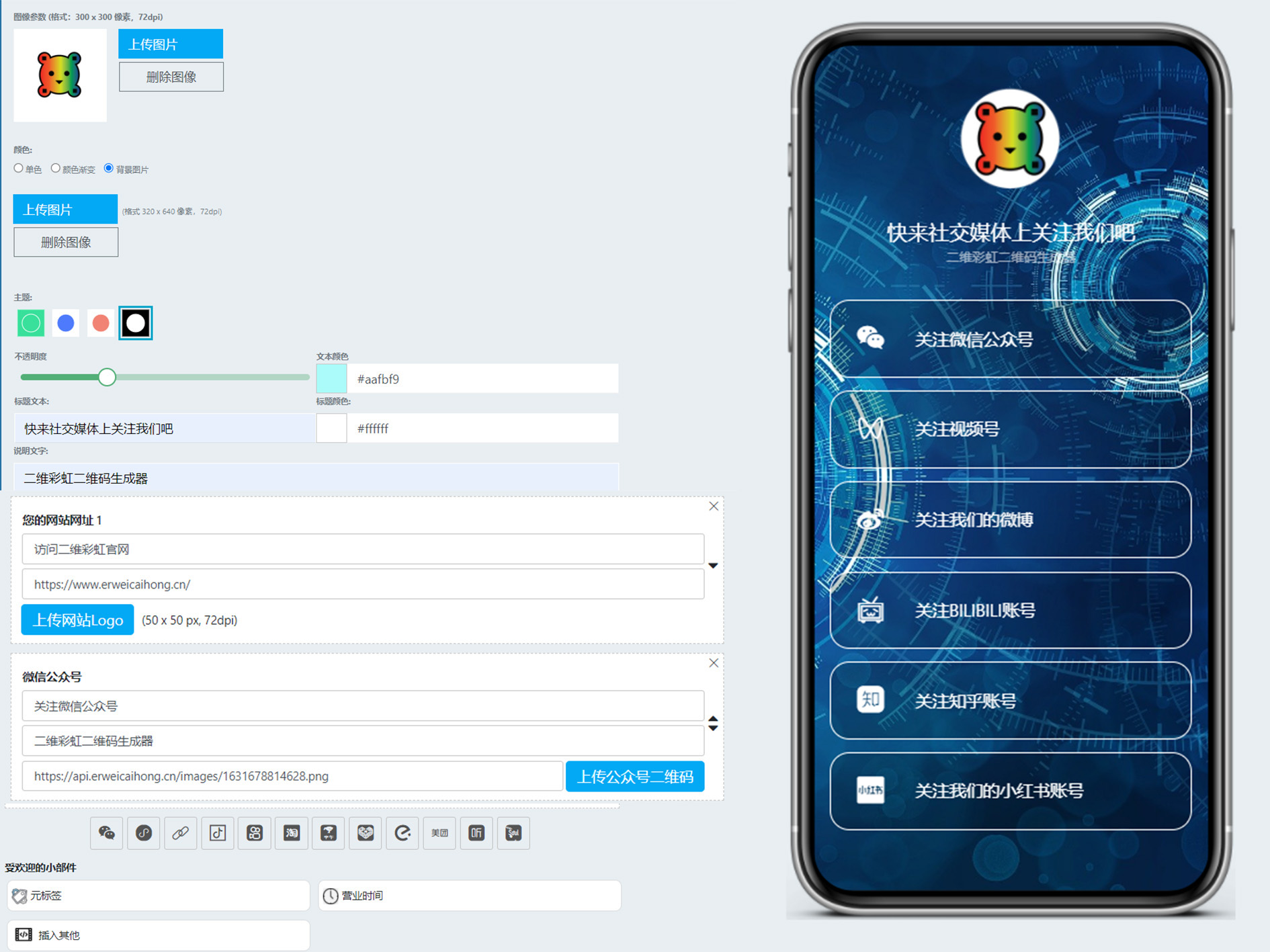微商实战引流话术模板图片素材,微商如何快速精准引流