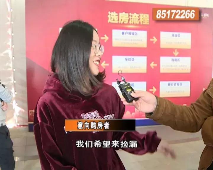 地铁热盘中签率低至3%！摇不到怎么办？3号线沿线还有这些盘...