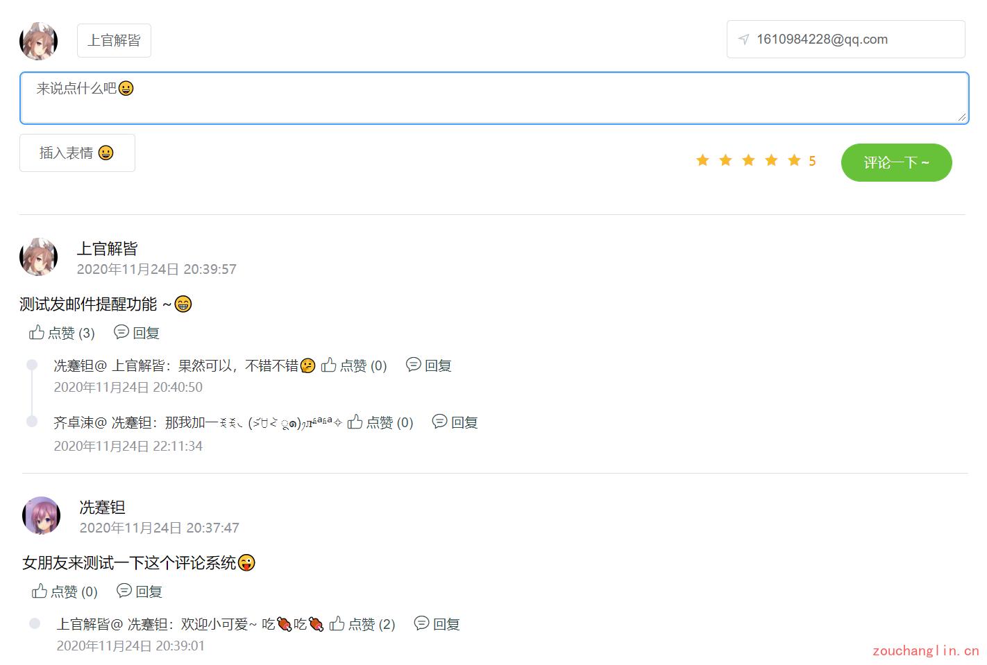 阿里字节等大厂程序员是如何手写一个Hexo评论系统的？（下）