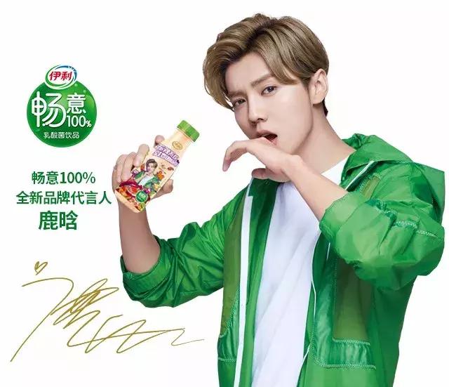 鹿晗你干嘛呀原版视频,鹿晗还红吗