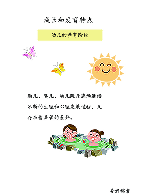 郑玉巧育儿经免费pdf下载,郑玉巧育儿经免费电子书