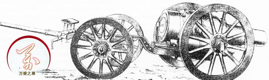 炮兵作战基本战法,炮兵战术教程第一集