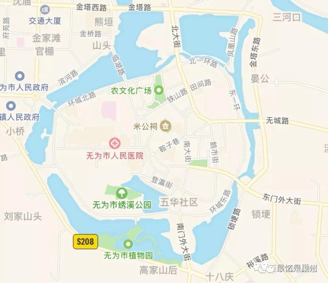 安徽无为市无城镇,安徽无为古城