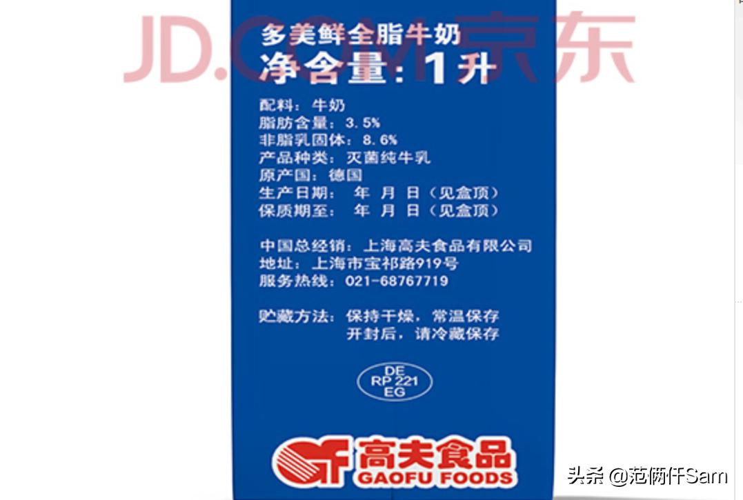 辨别假奶粉只需这几招就够了,怎么判断国外的牛奶是真是假