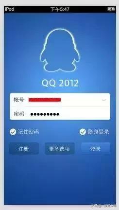 年轻人,你的QQ还有用吗?