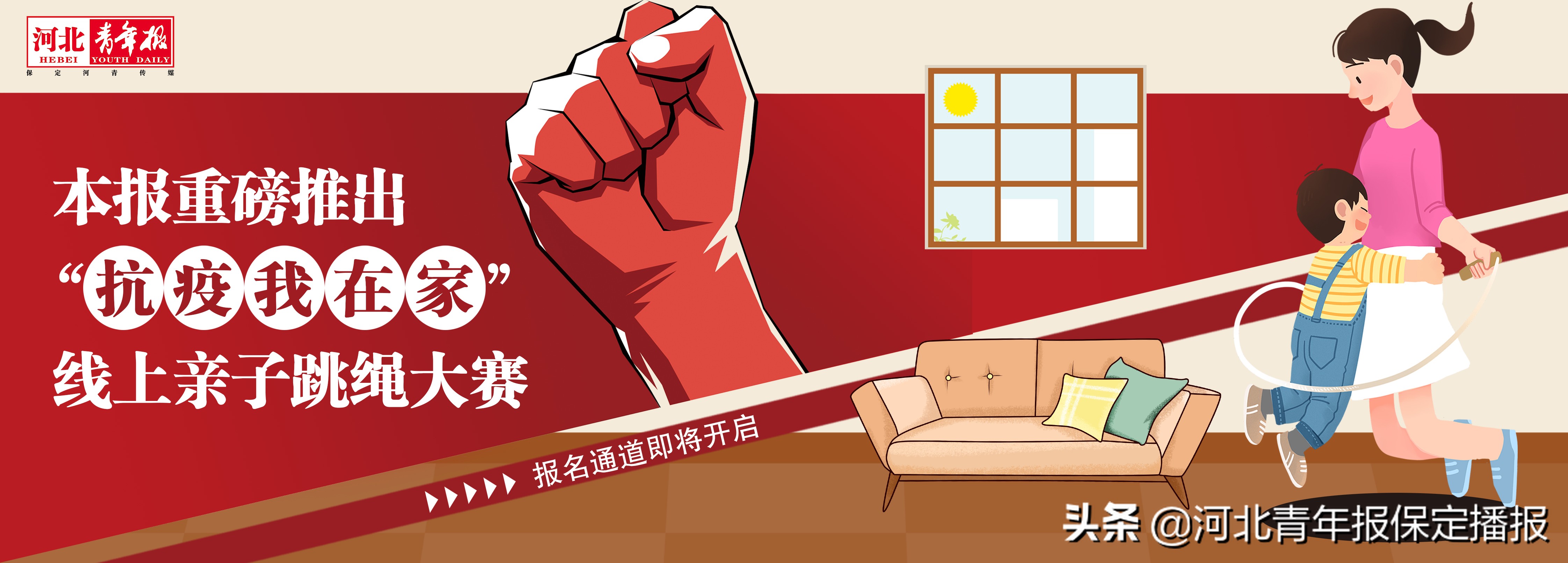 还有十天！相伴近20年老超市将闭店，曾是一代保定人心中的“万博”