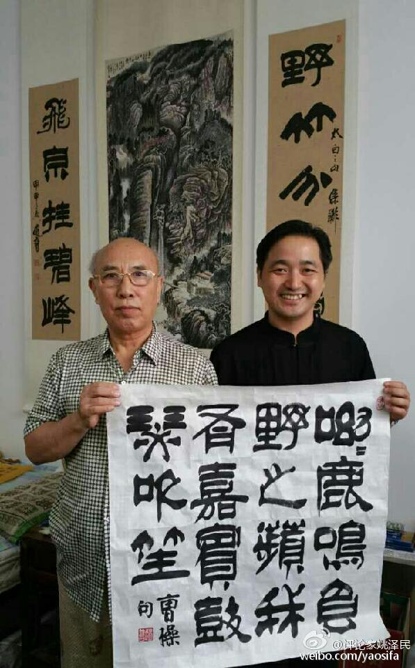 书法家赵普书法欣赏,赵普隶书书法作品欣赏