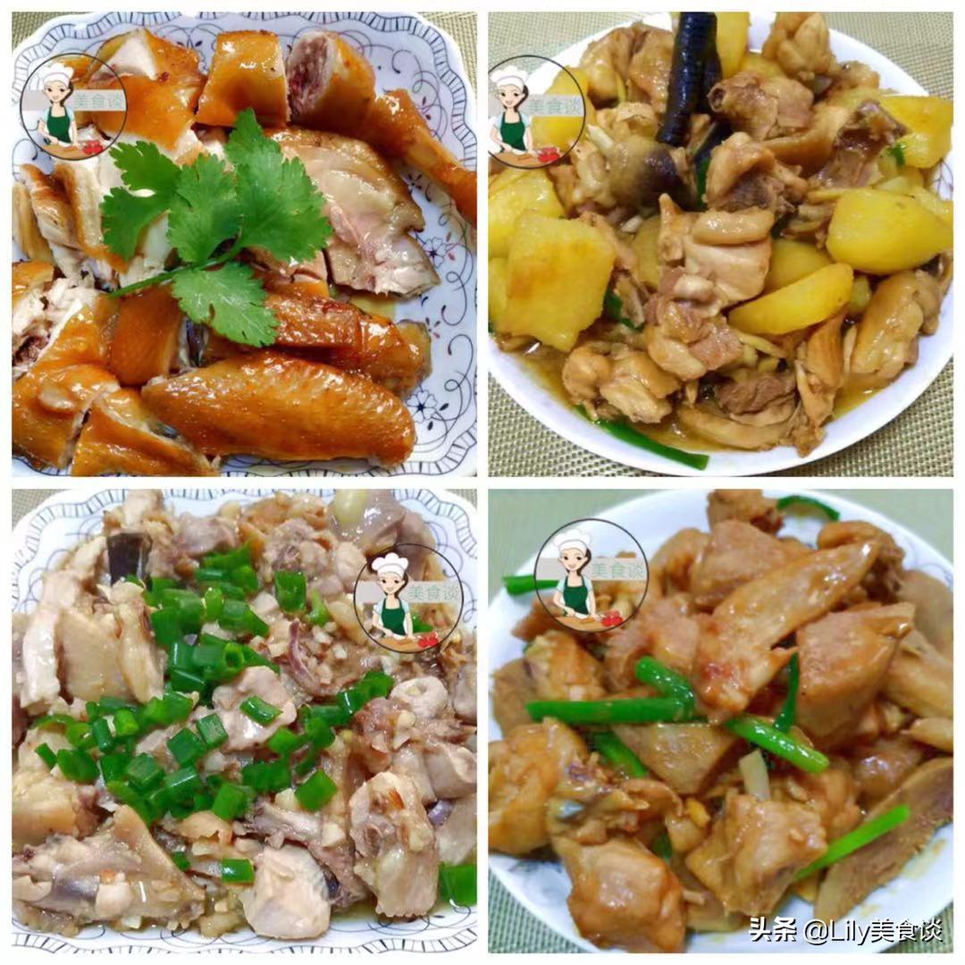 推荐六款鸡肉做法待客不愁,家庭鸡肉简单做法窍门