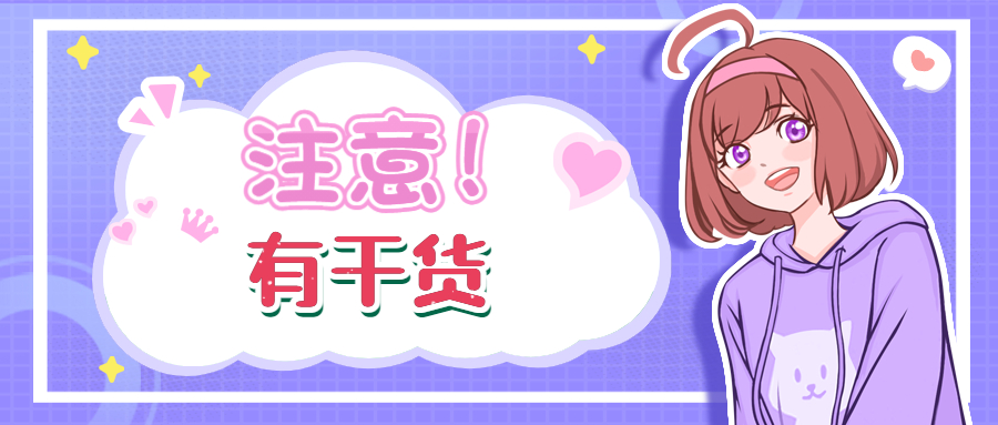 高效率背单词的方法,高效率背英语