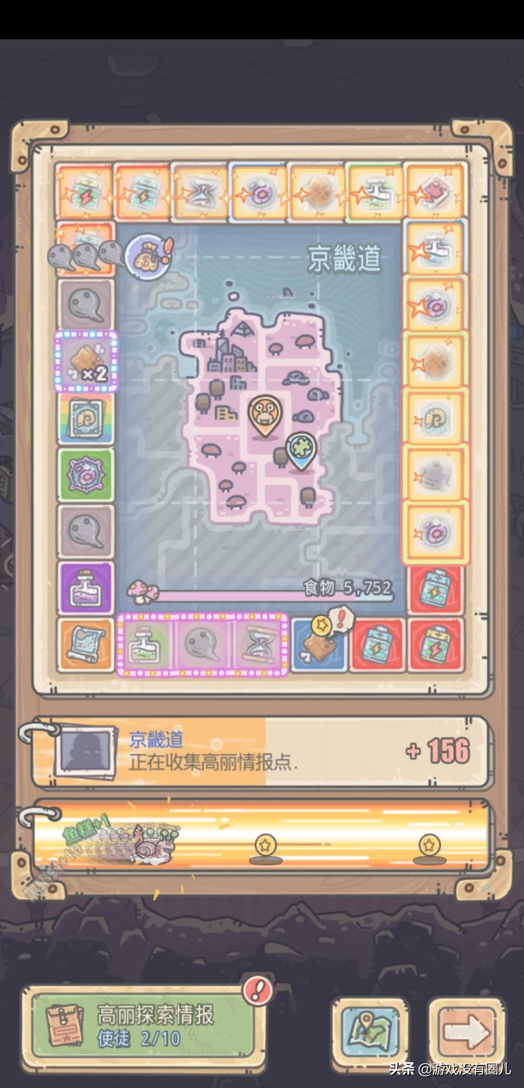 不可思议迷宫新手最强阵容,不思议迷宫新手最强攻略