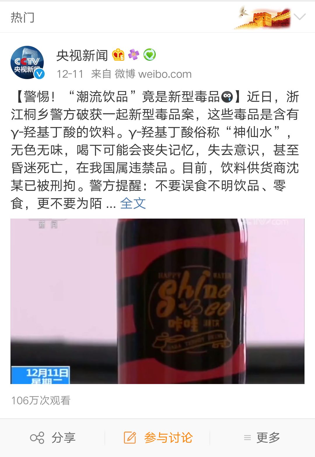 儿童有害食品排行榜前十名,儿童食品惊人内幕