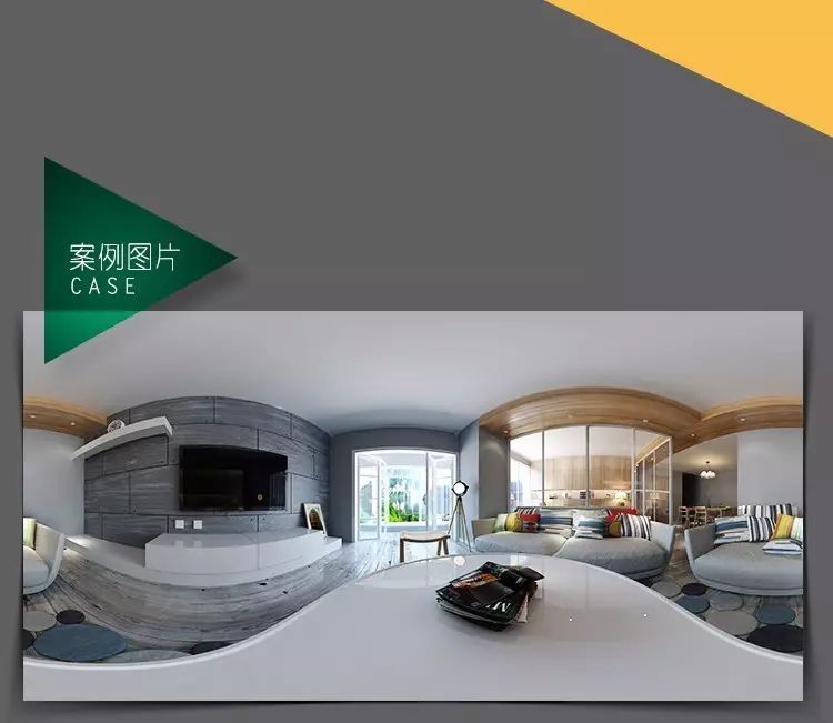 手机怎么制作360度全景图,360全景效果图怎么制作成视频