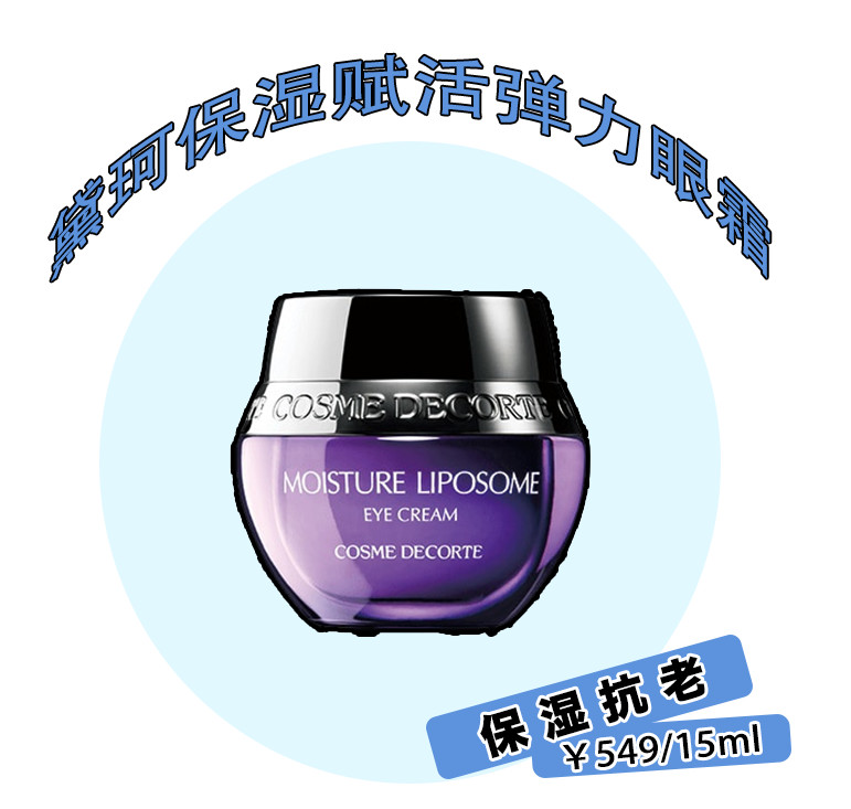 眼霜淡化黑眼圈正确使用方法,眼霜的正确使用方法去除黑眼圈