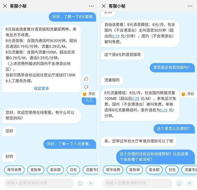 中国移动10年以上老用户新政策,中国移动老用户最新政策