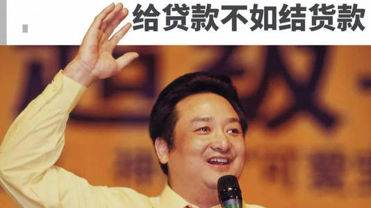 神舟电脑吴海军简历,神舟创始人吴海军视频