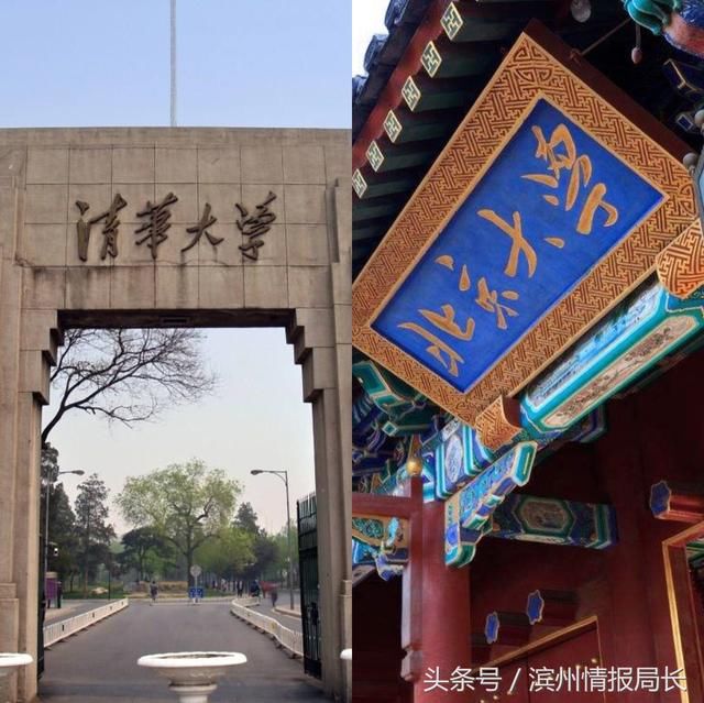北大和清华哪个景色好,清华和北大有什么相同的地方