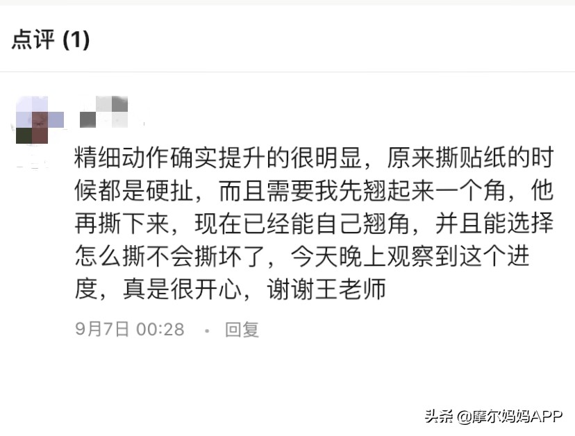 13年教龄，音乐+英语，我想为每个孩子定制教育｜摩尔妈妈