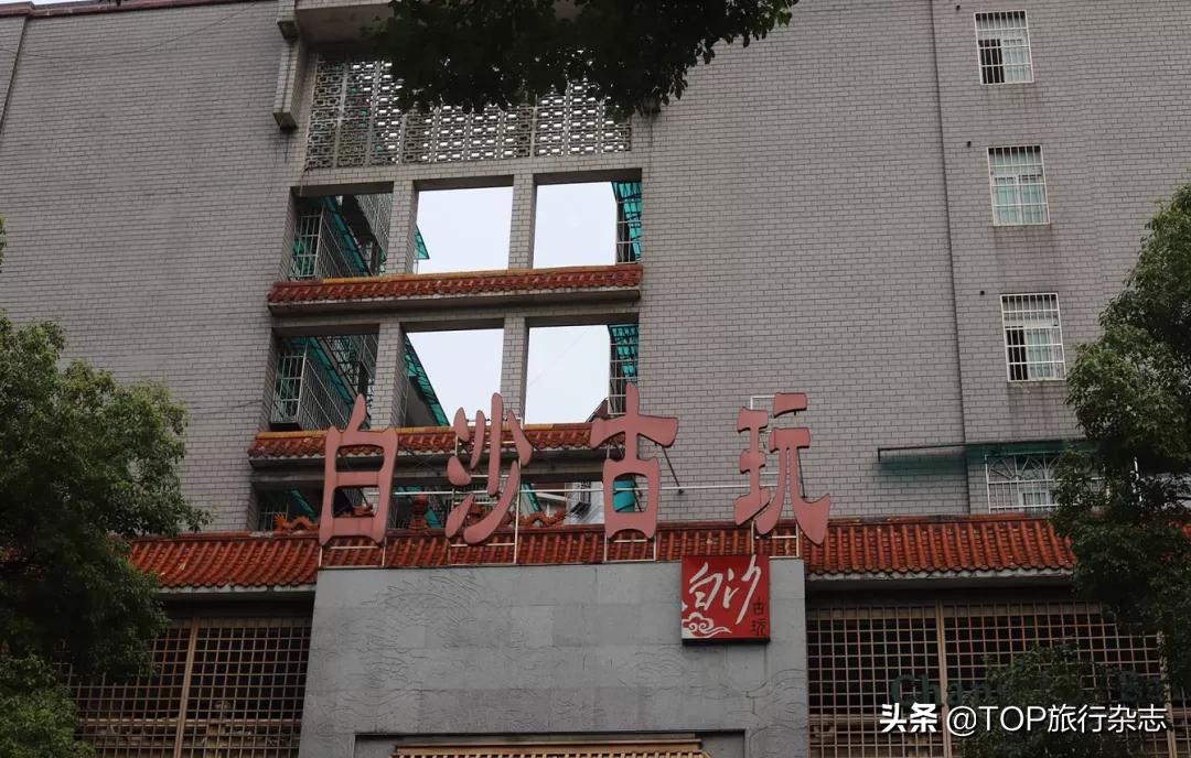 鬼市古玩捡漏后续,鬼市捡漏古董