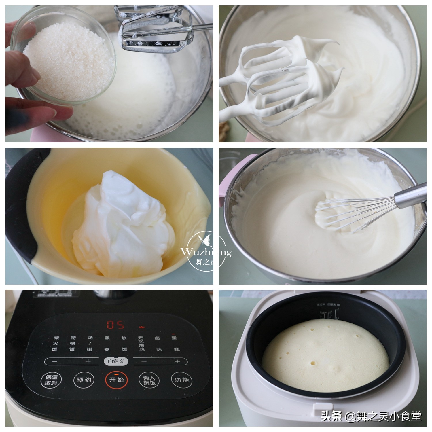 6个鸡蛋普通面粉电饭煲做蛋糕,酸奶面粉鸡蛋做蛋糕电饭煲版