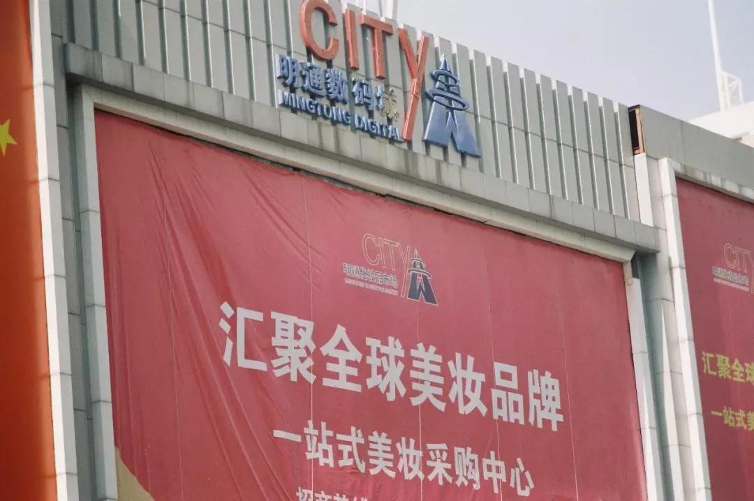 生意火爆实体店,生意火爆的美妆店