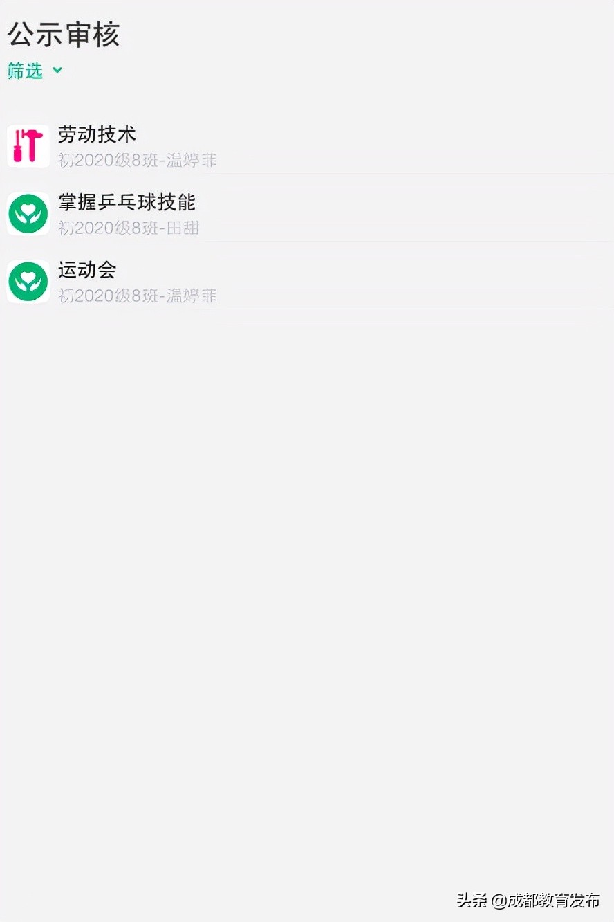 重磅新功能,暖心功能