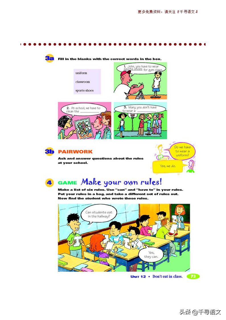 停课不停学小学英语教学视频,新目标7下英语教材