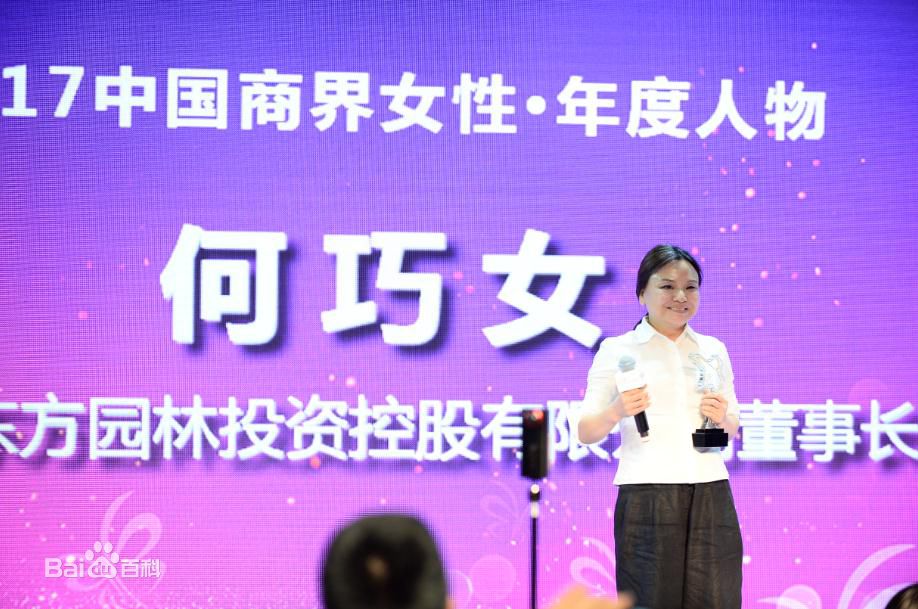 给外国曾捐96亿做慈善如今却逼员工离职还签霸王协议？