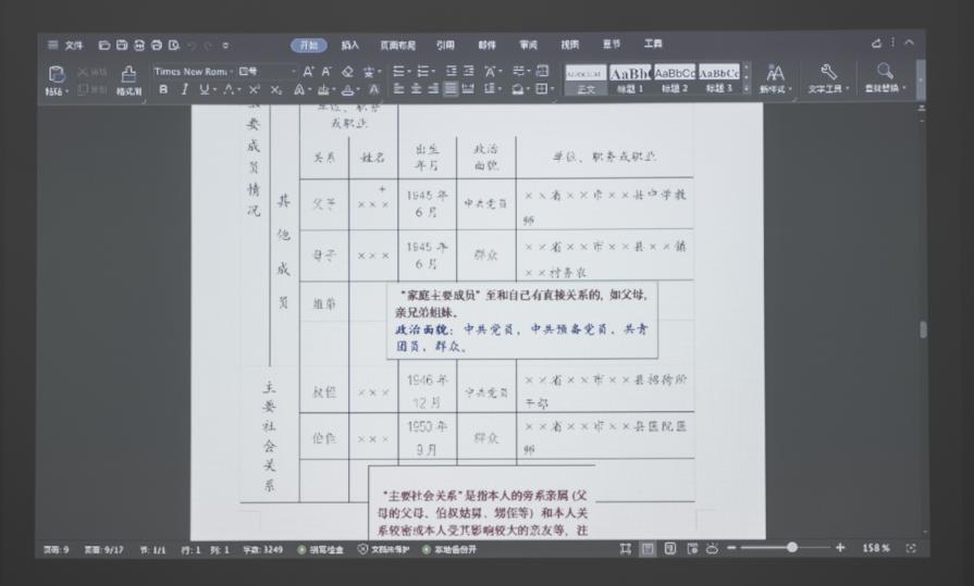 明基e520办公投影仪轻体验,明基智能商务投影机e540