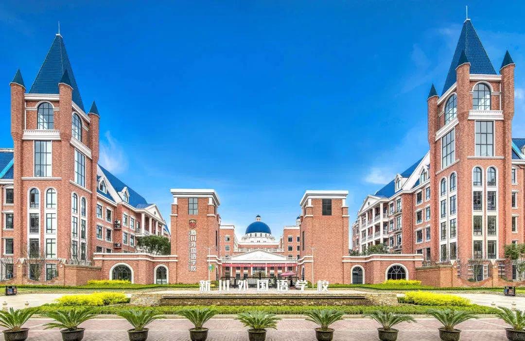 成都私立小学学校招生,2020年成都私立小学招生