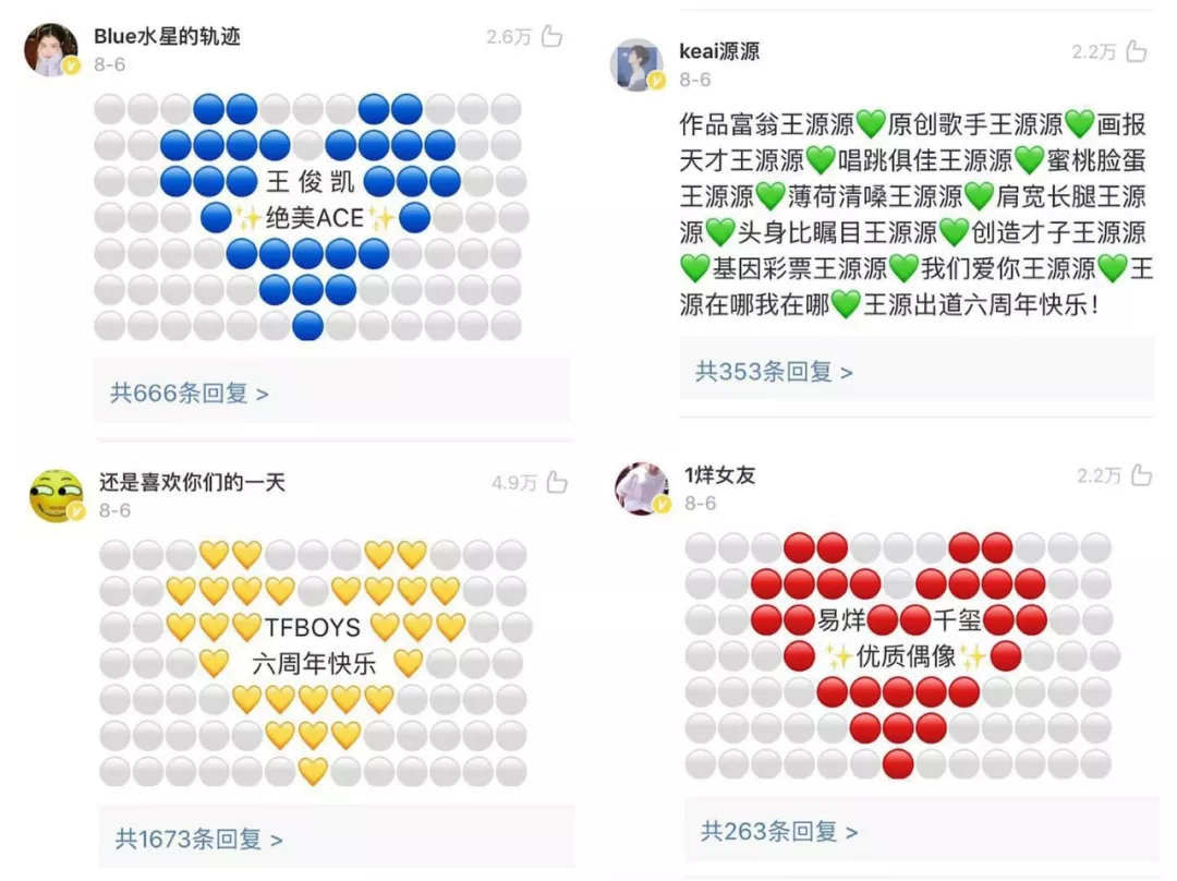 tfboys六周年再次合作,tfboys的六周年还差几天