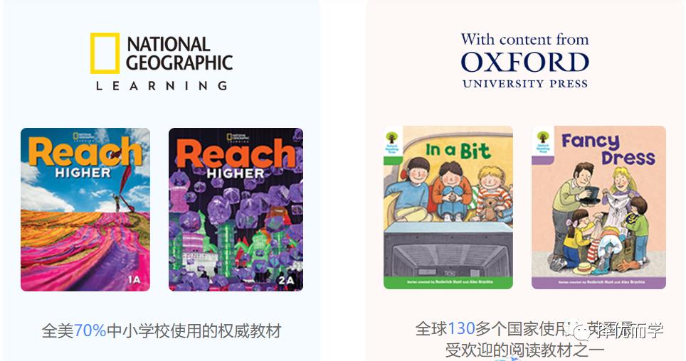 伴鱼vs鲸鱼，两条“鱼”可以随便选？4000字讲透两家机构