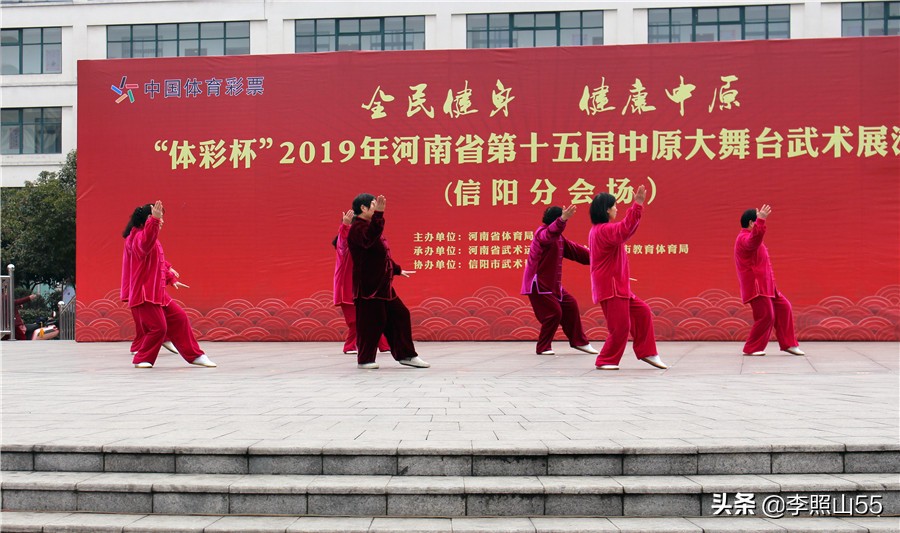 河南中原大舞台表演时间,信阳平桥武术展