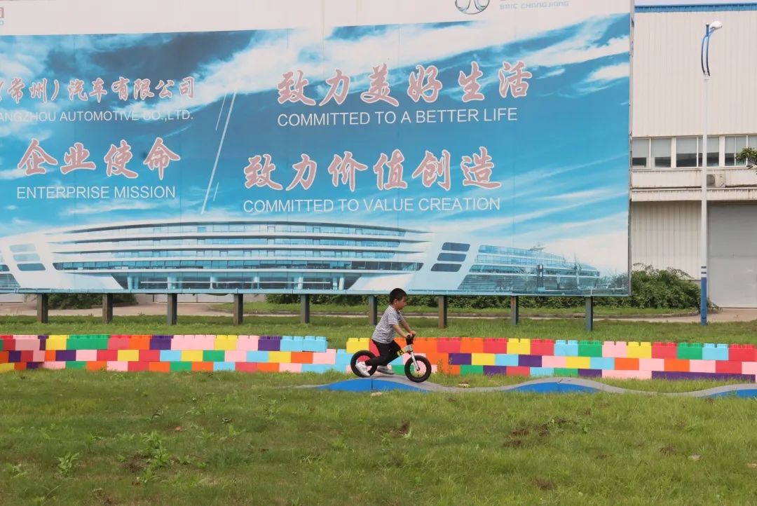 北汽常州工厂好不好,北汽常州重卡公司