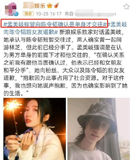 101杨超越现状,火箭少女101孟美岐怎么了