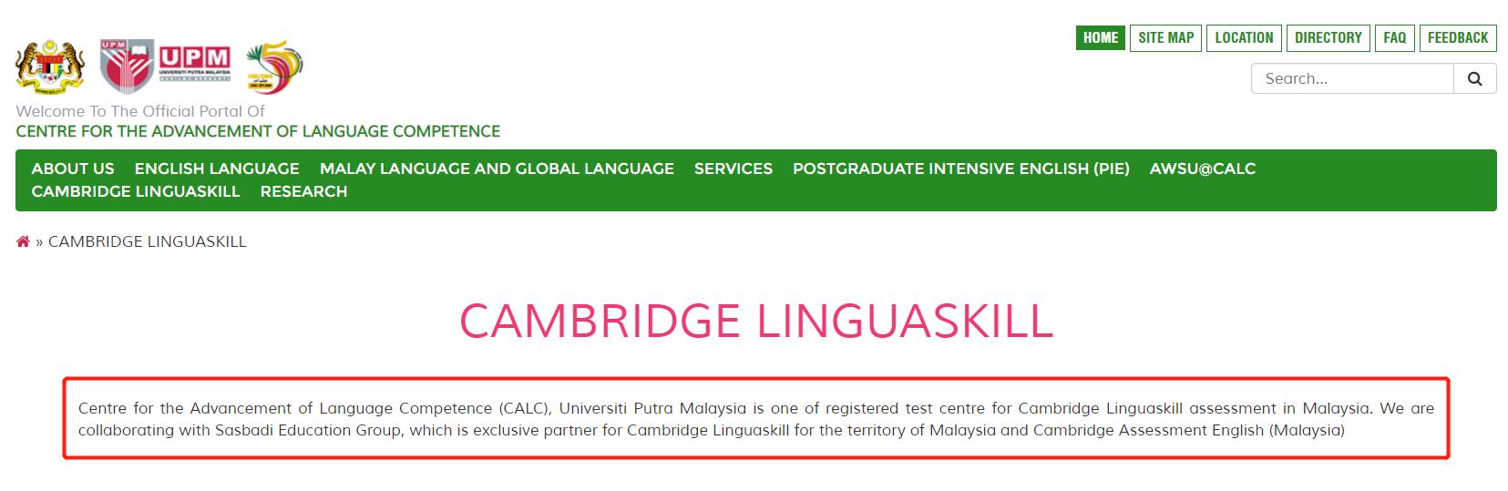 你与英语学霸只差一支笔的距离,你和名校只差一个升学通道