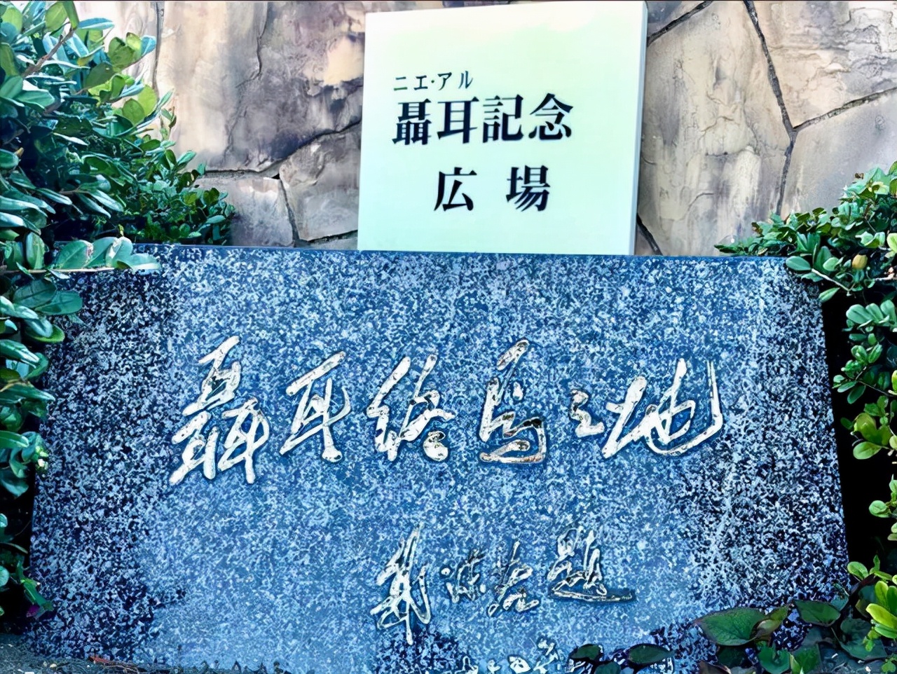 各国唱义勇军进行曲,义勇军进行曲在马来西亚响起