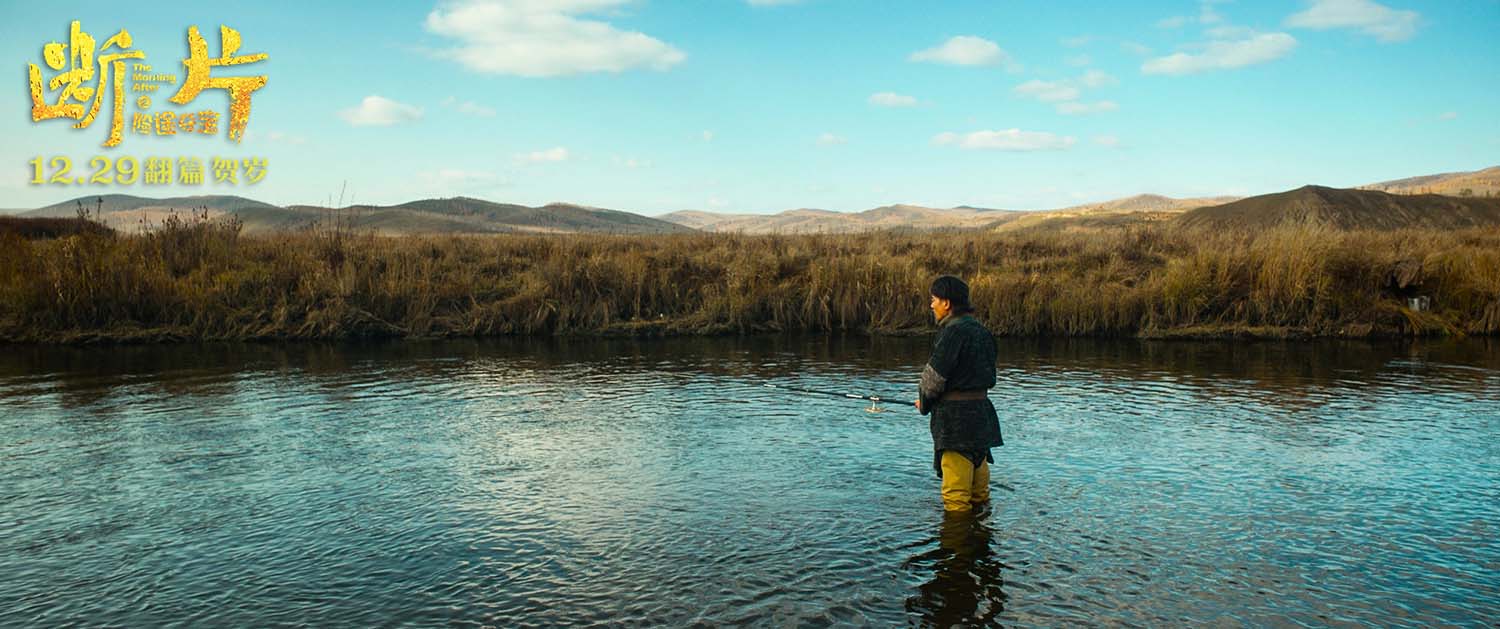 断片之险途夺宝短片,断片之险途夺宝主创首曝光
